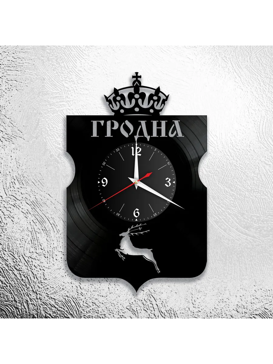 Настенные часы с изображением Гродно