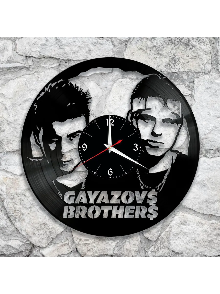 Настенные часы с группой Gayazovs Brothers