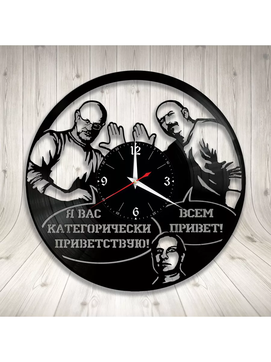 Настенные часы с изображением Гоблина и Клима Жукова