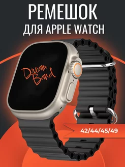 Ремешок для Apple Watch X8 X9 Pro Ultra 42 44 45 49 мм