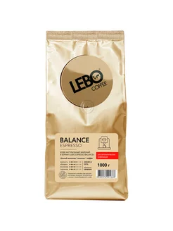 Кофе в зернах LEBO BALANCE ESPRESSO 1000 г