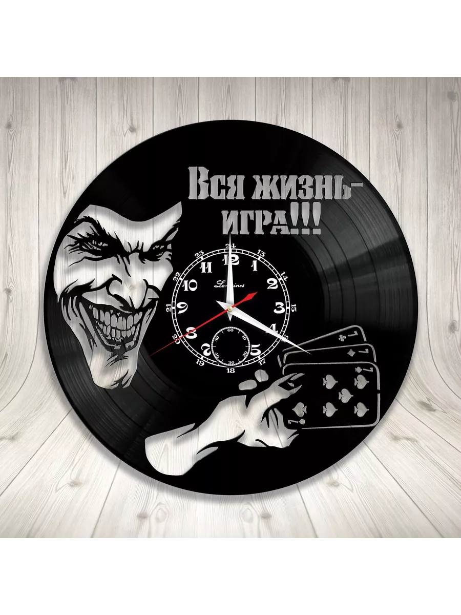 Настенные часы с Джокером