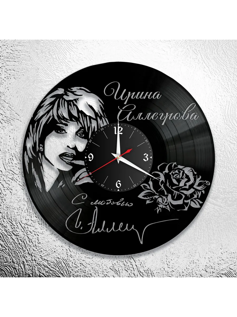 Настенные часы с Ириной Аллегровой