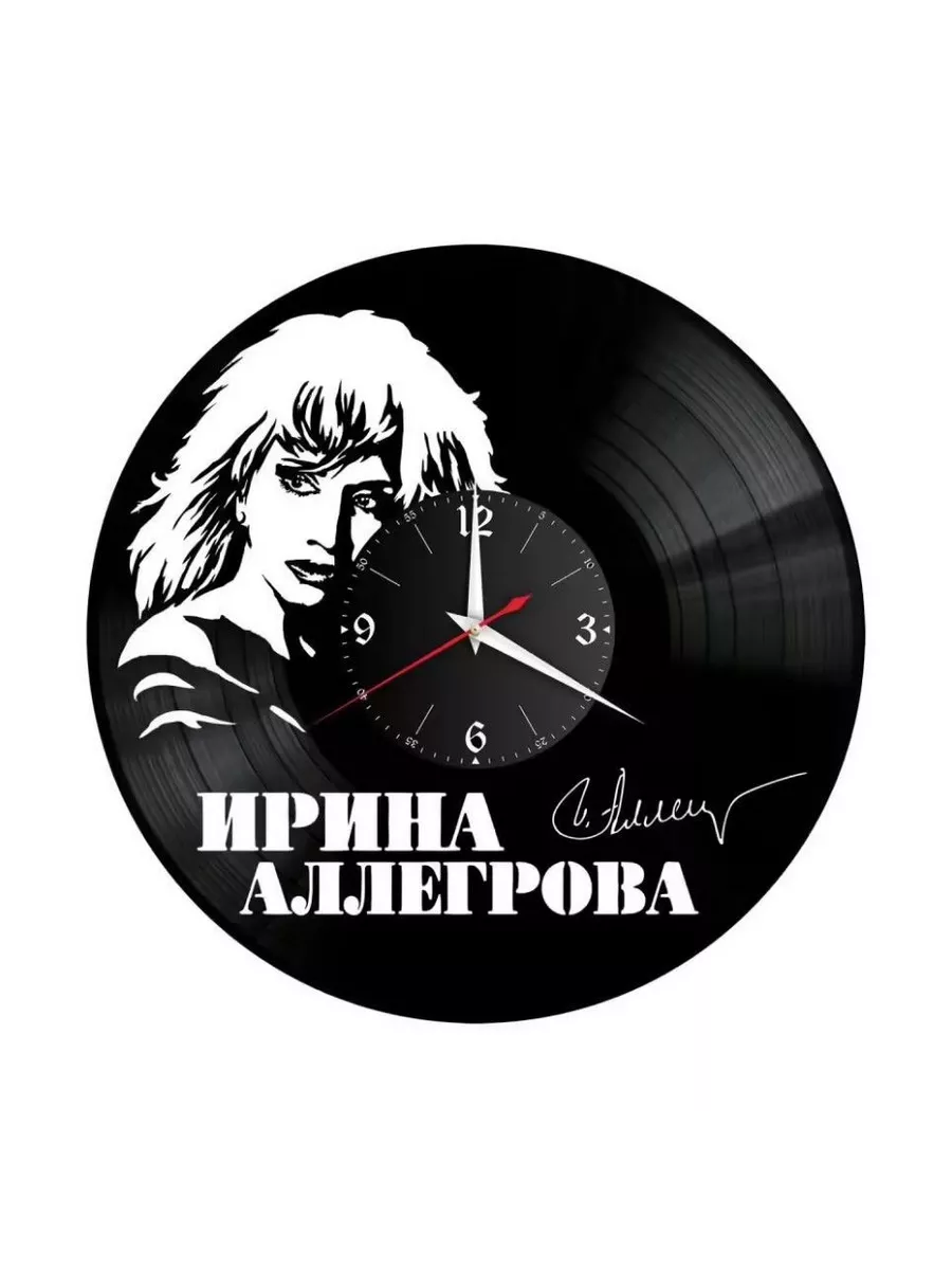 Настенные часы с Ириной Аллегровой