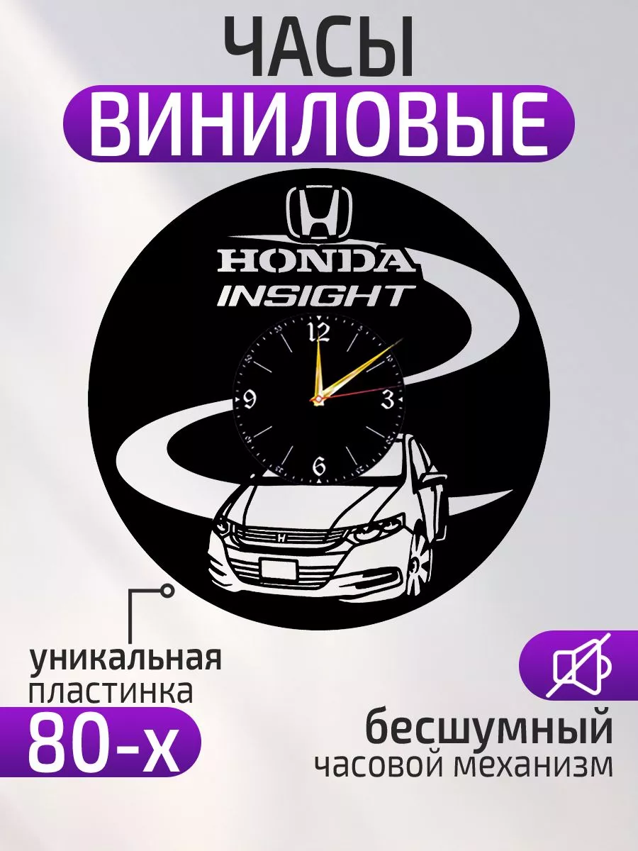 Настенные часы Honda, Хонда