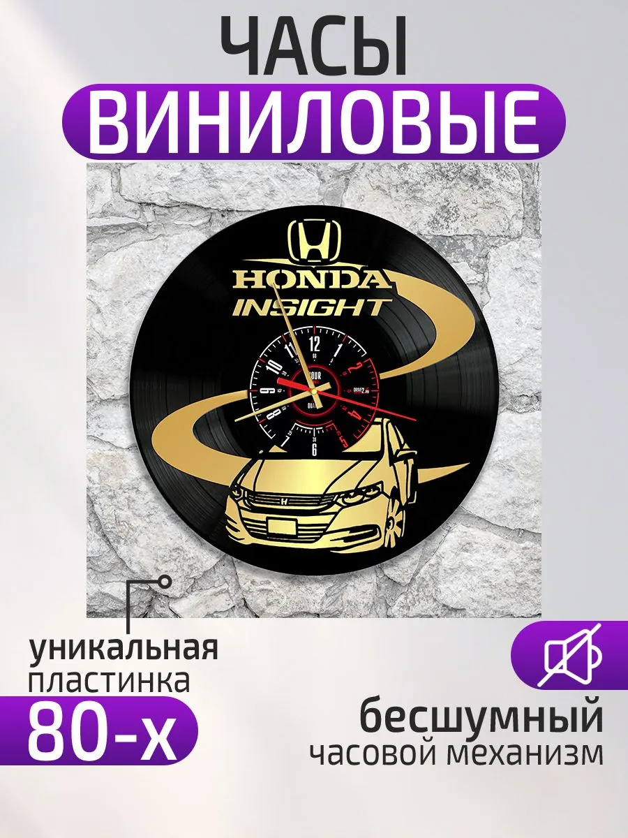 Настенные часы Honda, Хонда