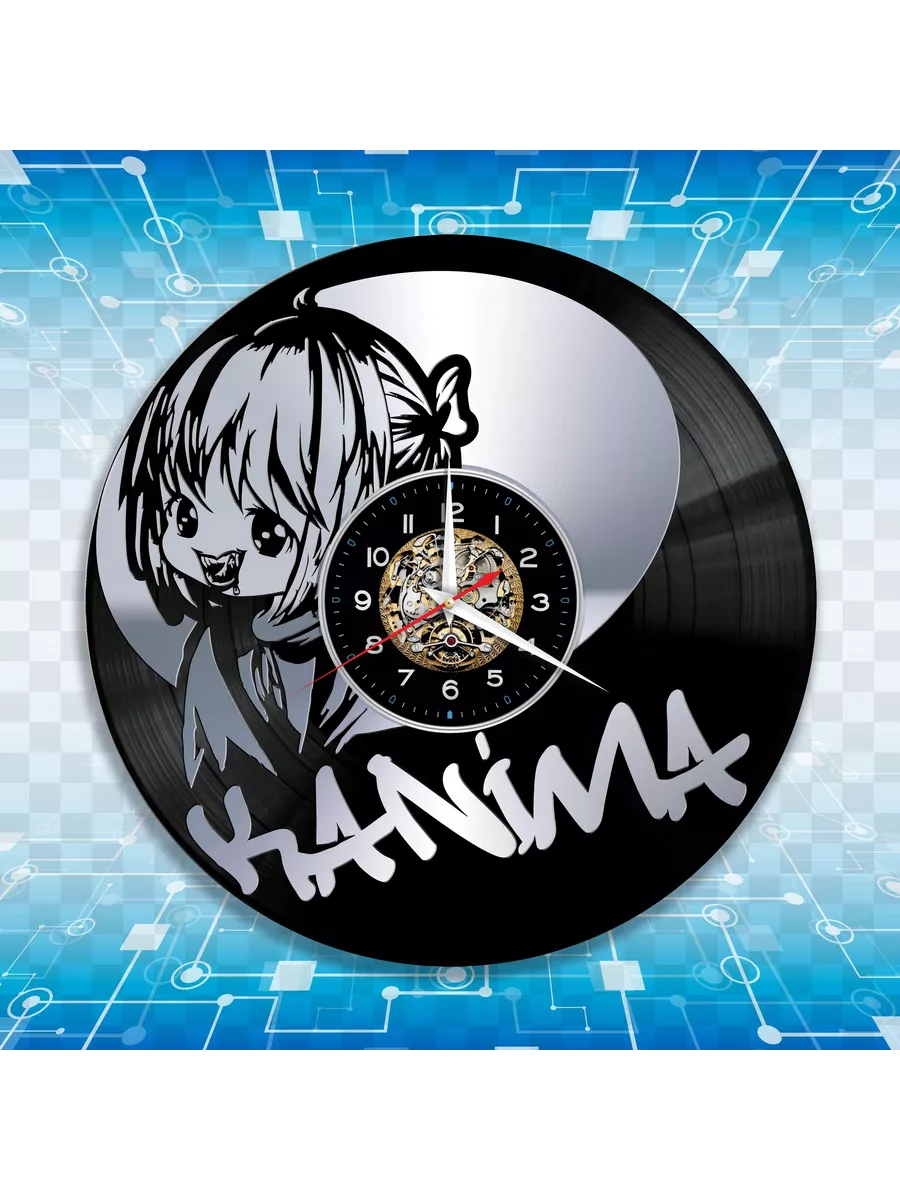 Настенные часы с Kanima
