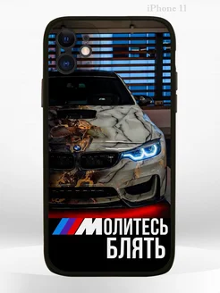 Чехол на iPHONE 11 с принтом машина BMW