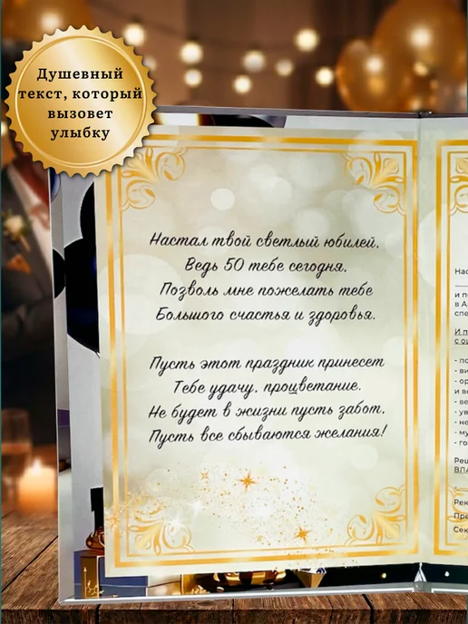 Подарочный набор диплом и медаль на юбилей 50 лет, серый, фото 4
