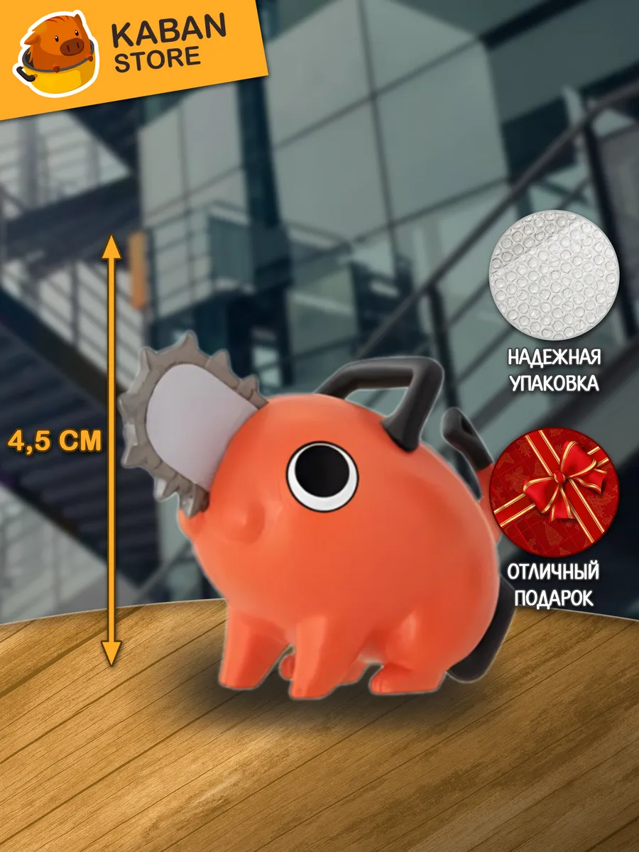 Миниатюра