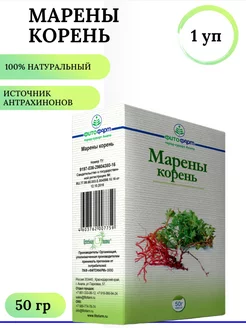 Марены корневища и корни 50 г БАД 1 уп