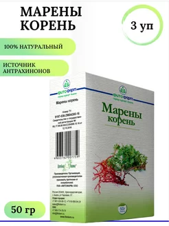 Марены корневища и корни 50 г БАД 3 уп