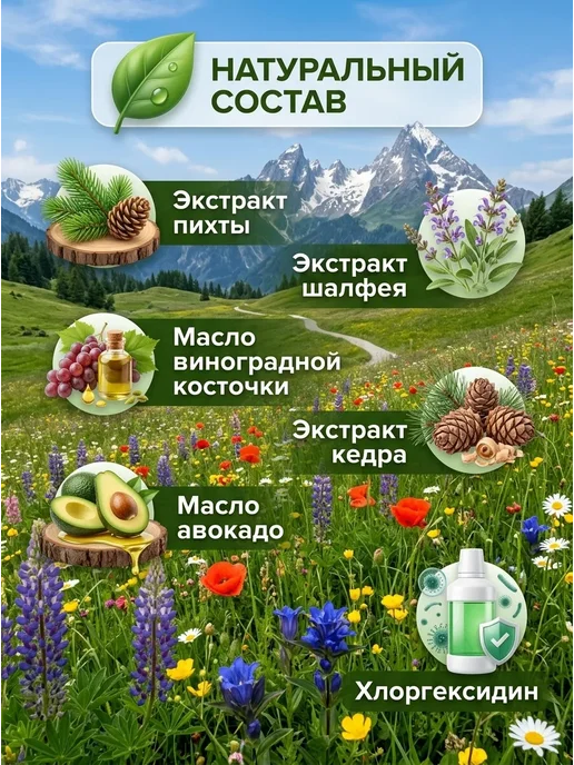 KOGI Бальзам для собак гипоаллергенный с хлоргексидином, 250 мл, фото 5