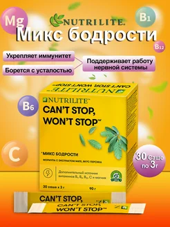 Витаминный Комплекс Amway Микс Бодрости 30 саше по 3г