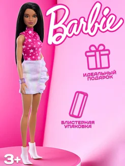 Кукла Барби Игра с модой Barbie 264819826 купить за 2 119 ₽ в интернет-магазине Wildberries