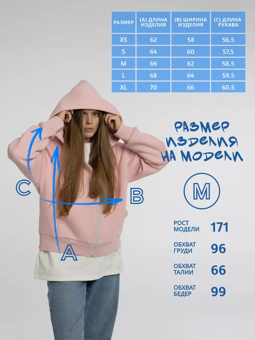 A-ritmia Зип худи оверсайз с начесом на молнии, розовый, фото 8