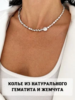 Колье EvA+Olivka Jewelry 264827766 купить за 2 925 ₽ в интернет-магазине Wildberries