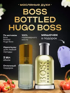 Духи масляные Boss Bottled Hugo Boss