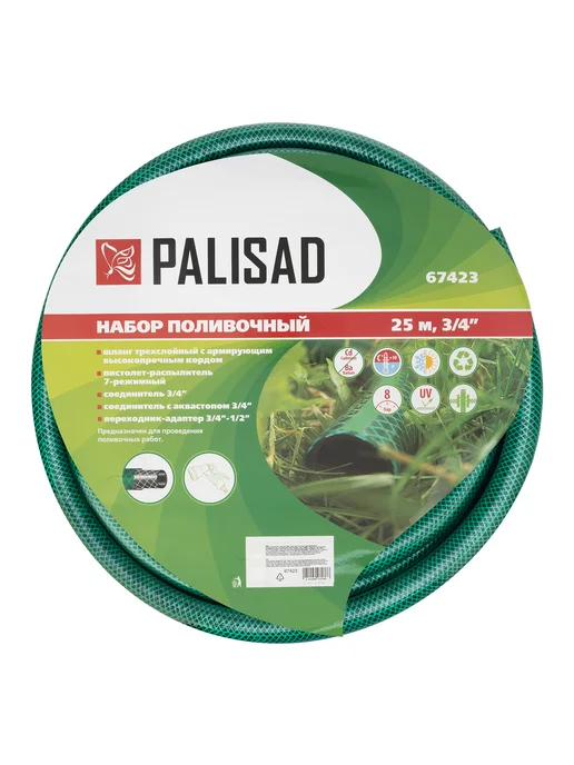 PALISAD Набор для полива 67423 3 4" 25м, 25 м, фото 3