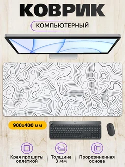 Большой игровой коврик для мыши 90х40см BigZhane 264848006 купить за 795 ₽ в интернет-магазине Wildberries