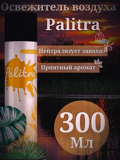 Освежитель воздуха Palitra Антитабак 300мл Сибиар 264848087 купить за 141 ₽ в интернет‑магазине Wildberries