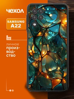 Чехол на SAMSUNG A22 с принтом абстракция