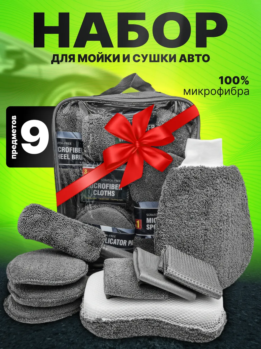 Подарочный...
