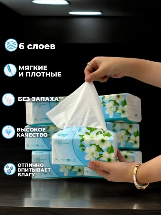 Jeliss Салфетки бумажные набор 6уп, белый, фото 2