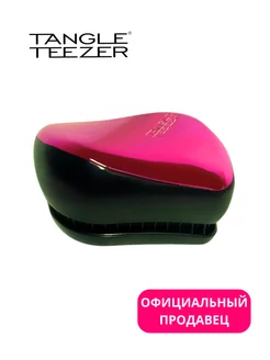 Расческа Compact Styler Pink