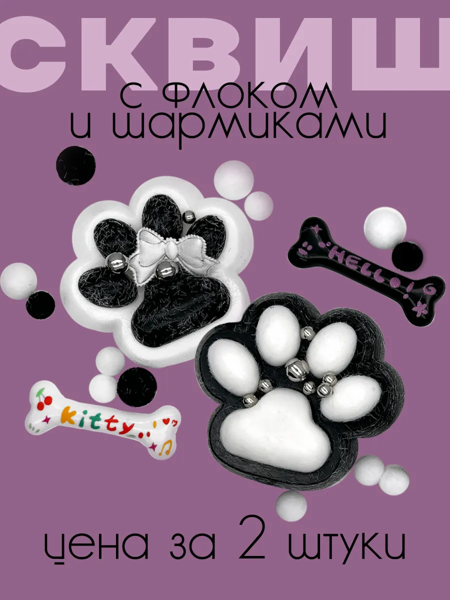 Антистресс сквиш таба...