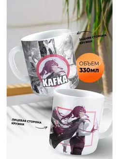 Кружка "Кафка"