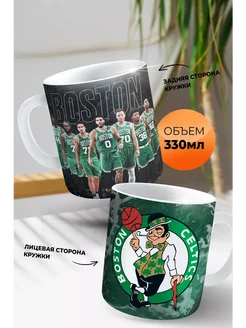 Кружка "Boston Celtics"