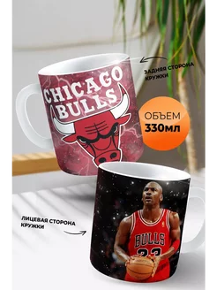 Кружка "Chicago Bulls"