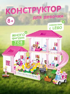 Детский 3д конструктор lego дом большой