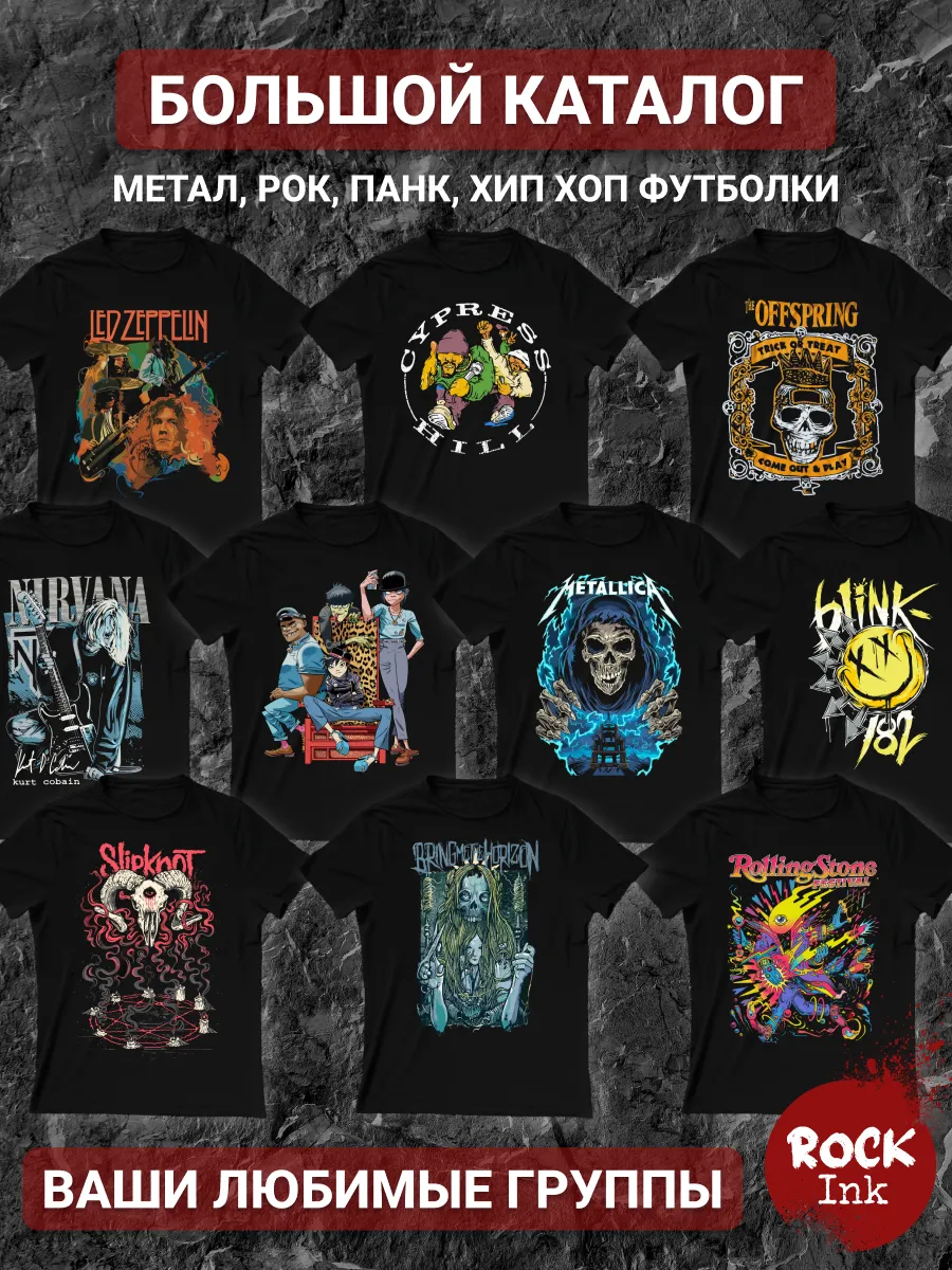 Футболка Хаос