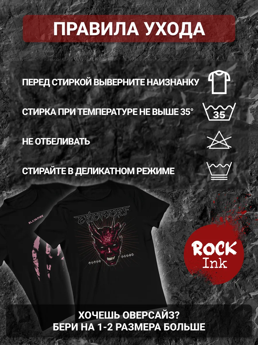 Футболка Look mom I can fly