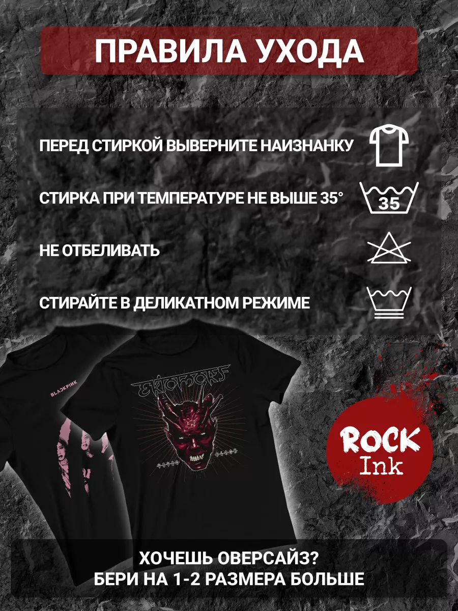 Футболка I have autism