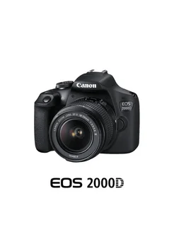 Зеркальный фотоаппарат EOS 2000D Kit 18-55 III