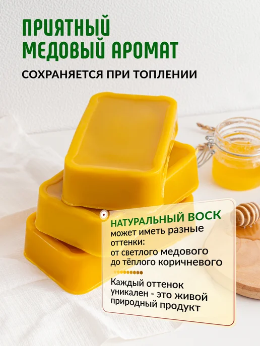 rusel Воск для свечей пчелиный рукоделие 3 кг, 3 кг, фото 3