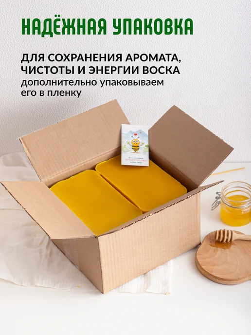 rusel Воск для свечей пчелиный рукоделие 3 кг, 3 кг, фото 7