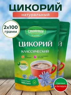 Цикорий натуральный Классический 200г Столетов 264864907 купить за 335 ₽ в интернет-магазине Wildberries