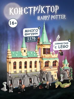 Детский 3д конструктор lego дом большой