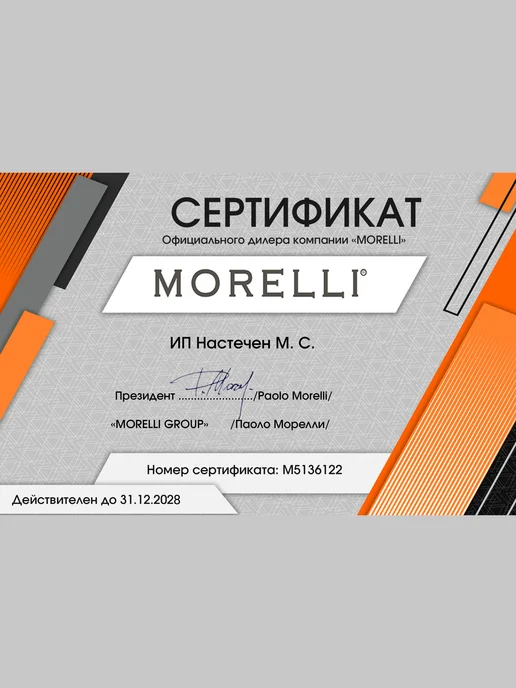 MORELLI Комплект. Ручка для межкомнатной двери, серый, фото 2