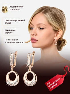 Серьги длинные бижутерия под золото GlAMOUR 264868026 купить за 508 ₽ в интернет-магазине Wildberries