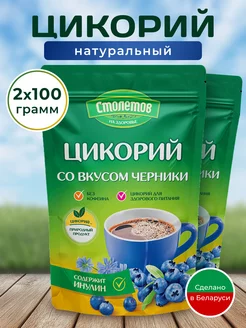 Цикорий натуральный с черникой 200гр Столетов 264869386 купить за 297 ₽ в интернет-магазине Wildberries