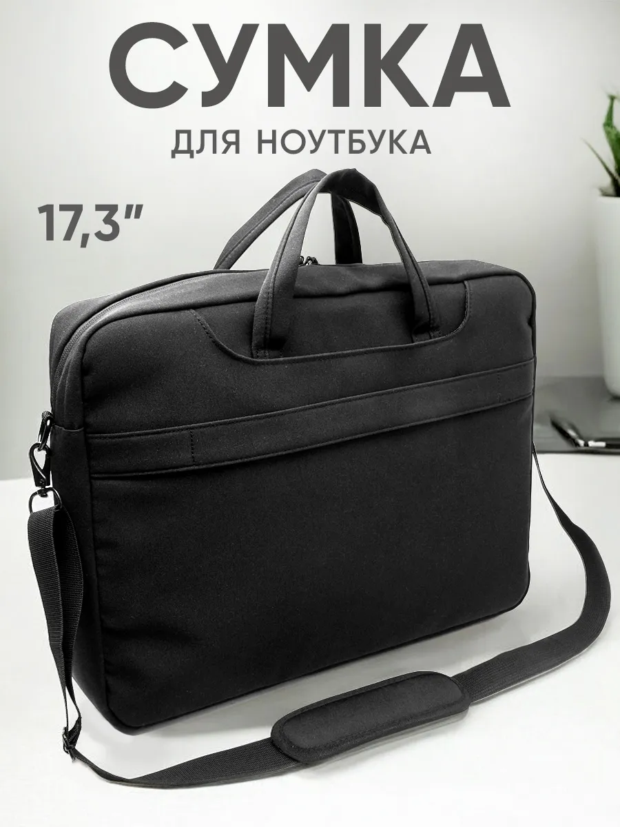 Сумка для ноутбука 17.3...