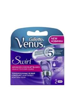 Сменные кассеты Venus Swirl, 4 шт