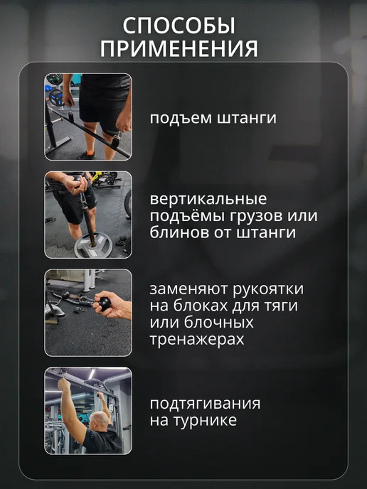 Corsuperbia Шары для подтягиваний на турнике лямки для тяги спортивные, вариант, фото 2