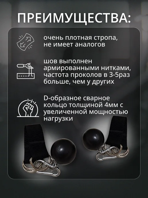 Corsuperbia Шары для подтягиваний на турнике лямки для тяги спортивные, вариант, фото 3