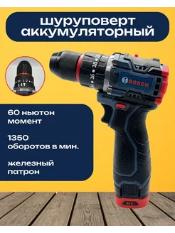 Безщеточный-шуруповерт 18V Аккумуляторный BOSCH 264884056 купить за 4 482 ₽ в интернет-магазине Wildberries